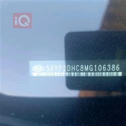 كيا تيلوريد